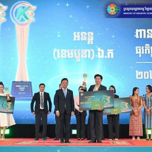 Best Startup Award 2024